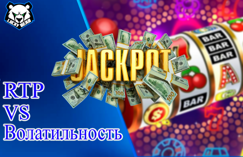 Ответственная игра и контроль эмоций на лакибир