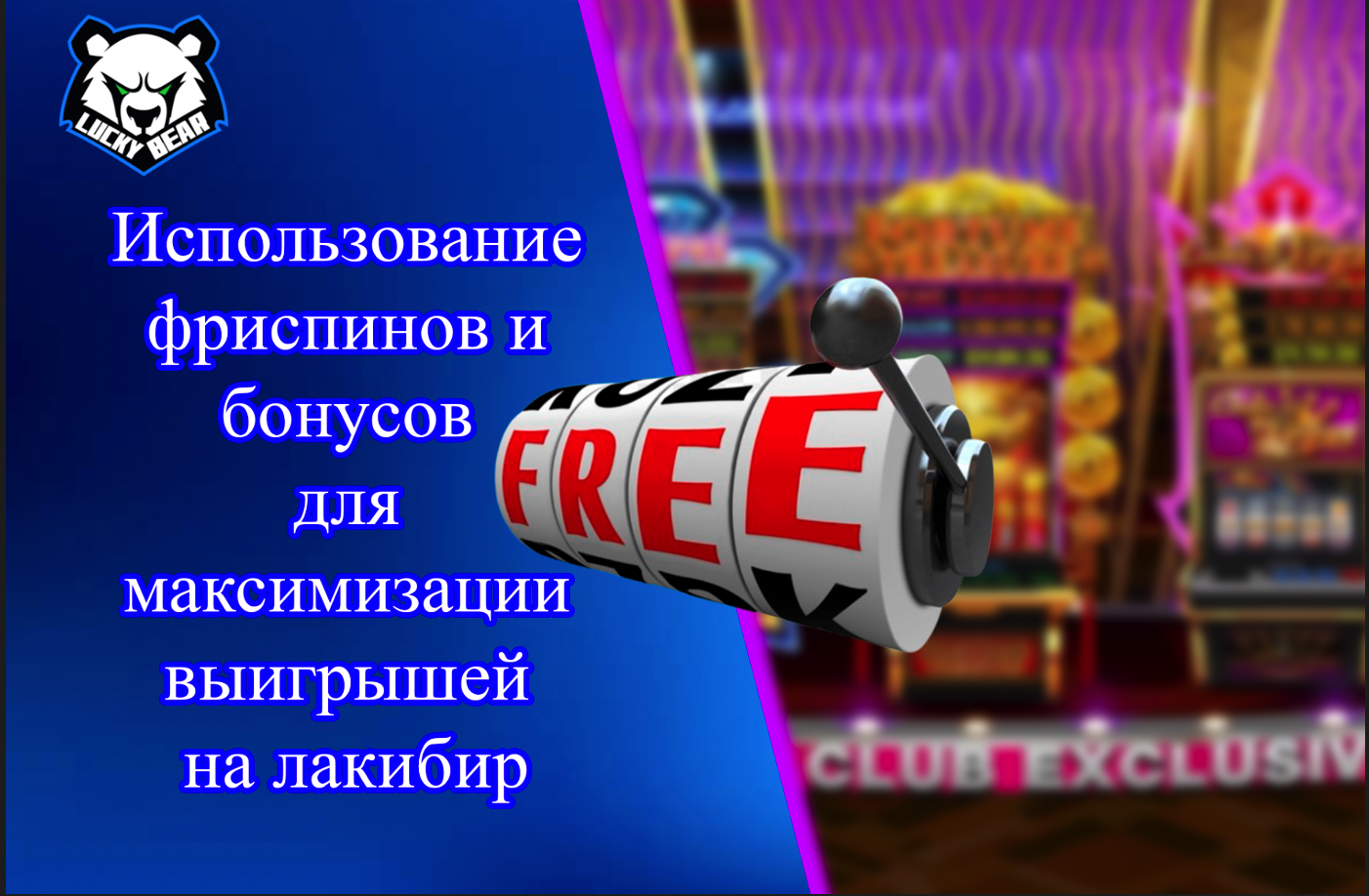 Red Tiger: Лабиринты бонусов и джекпотов