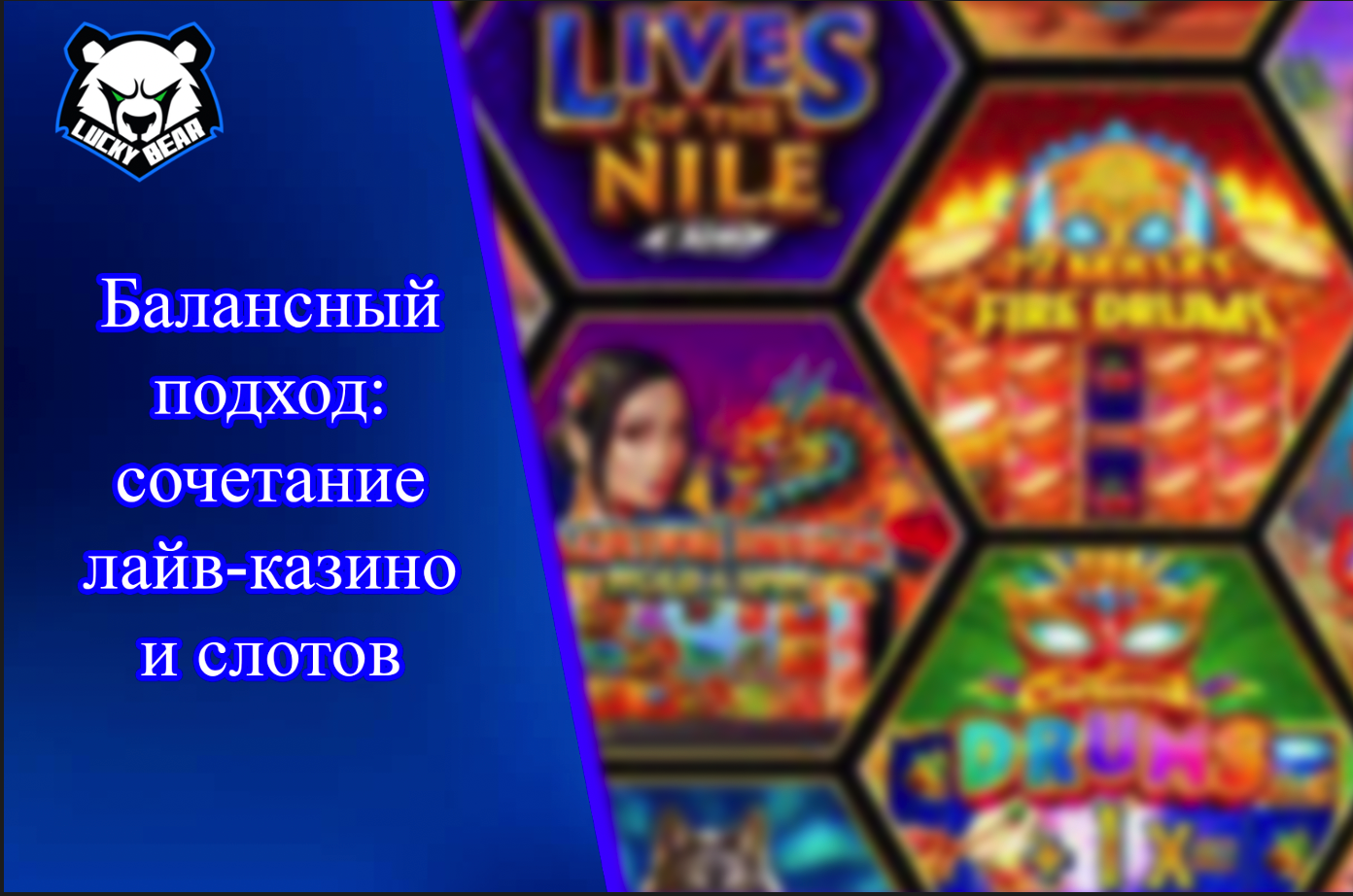 Big Time Gaming: Стратегии и гигантские выигрыши