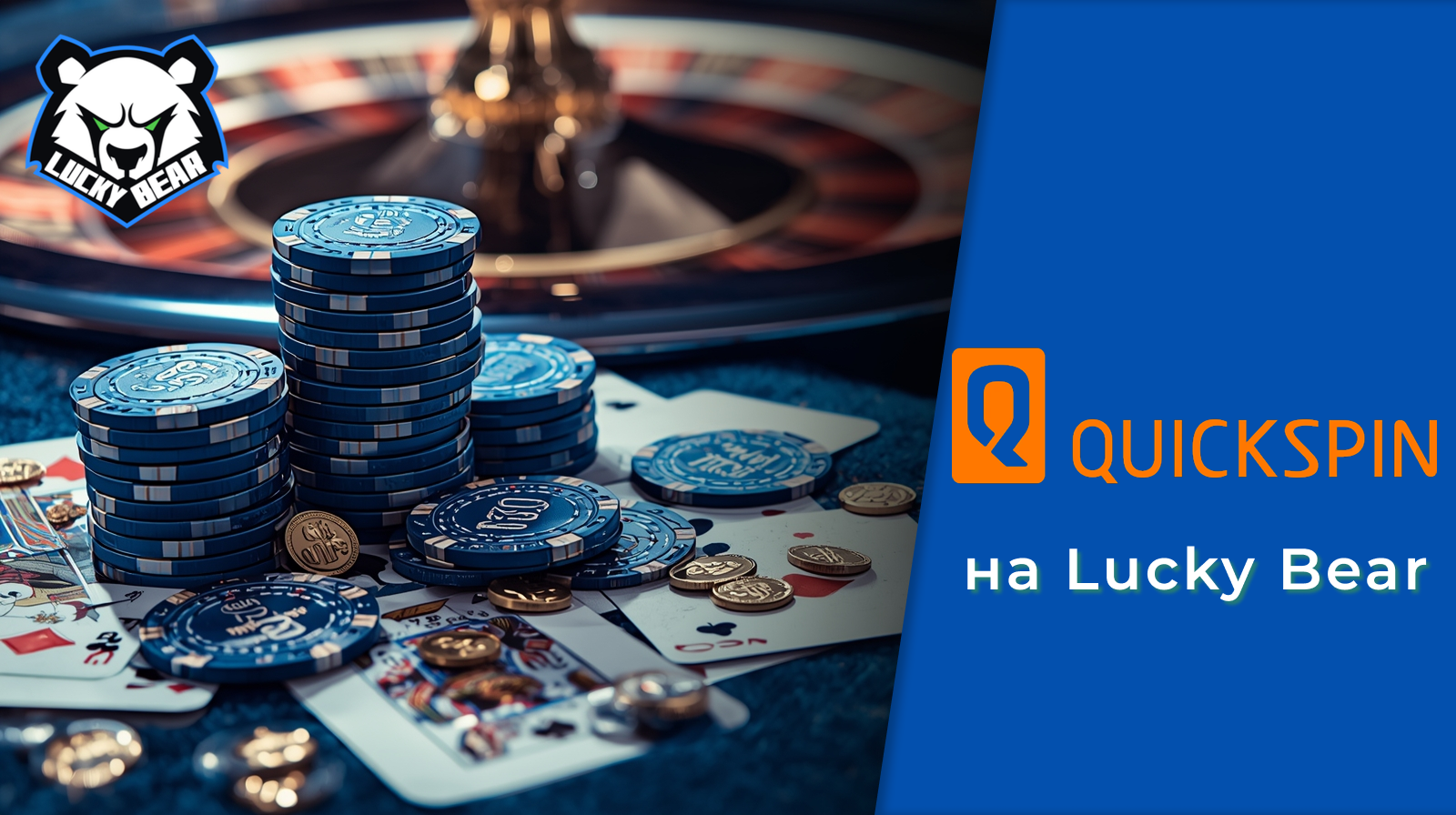 Live Casino LuckyBear: Crazy Time, Lightning Roulette, Monopoly Live и другие