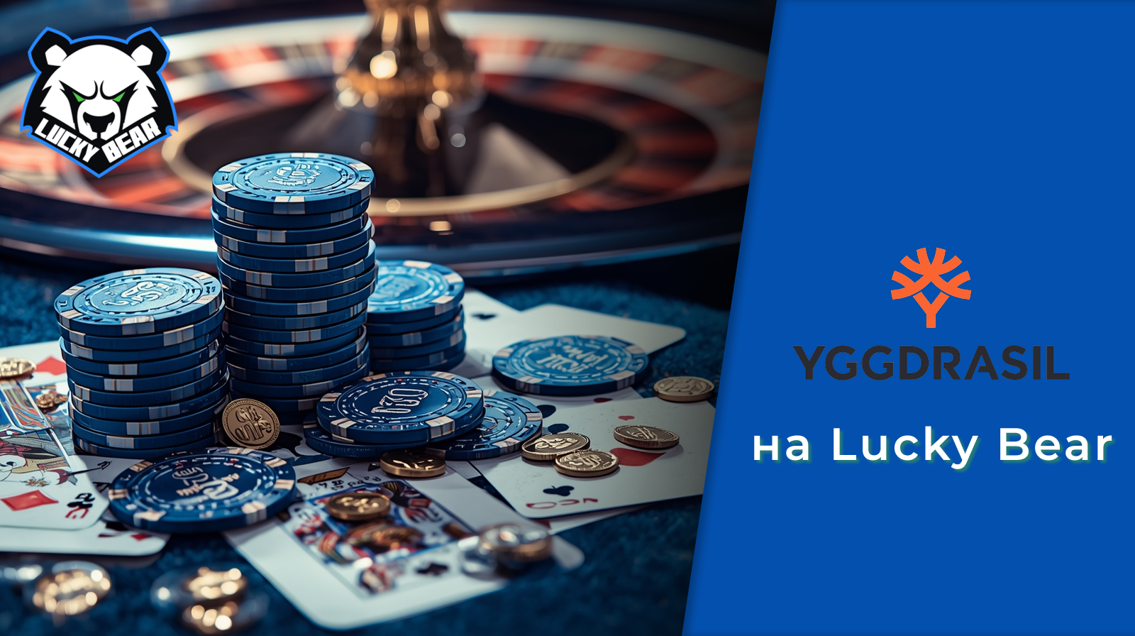 Бонусы и акции лакибир: фриспины, кэшбэки и множители