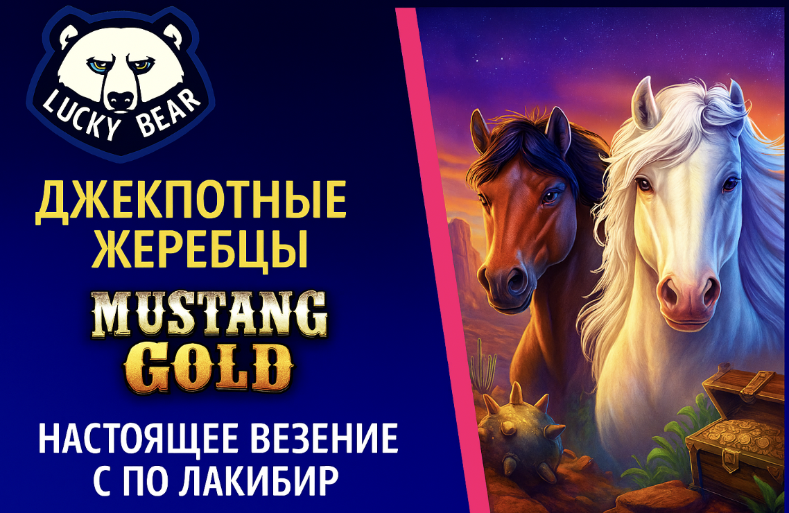 Playson: Классические и Современные Слоты