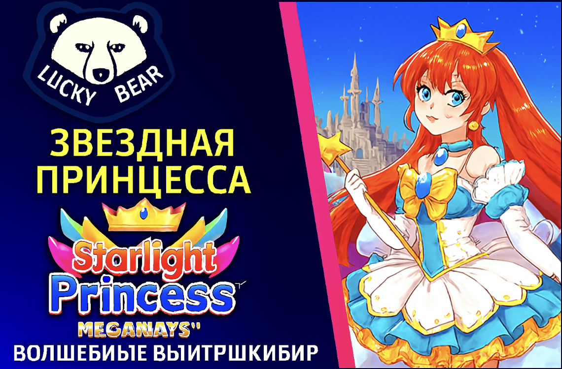 Лучшие стратегии и тактики для игры в слот Minedrop в казино