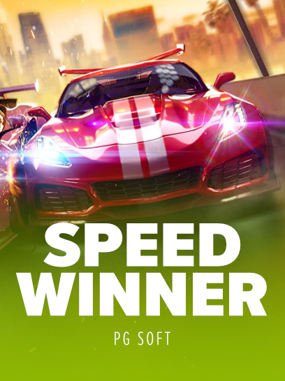 SPEED WINNER - Играть онлайн